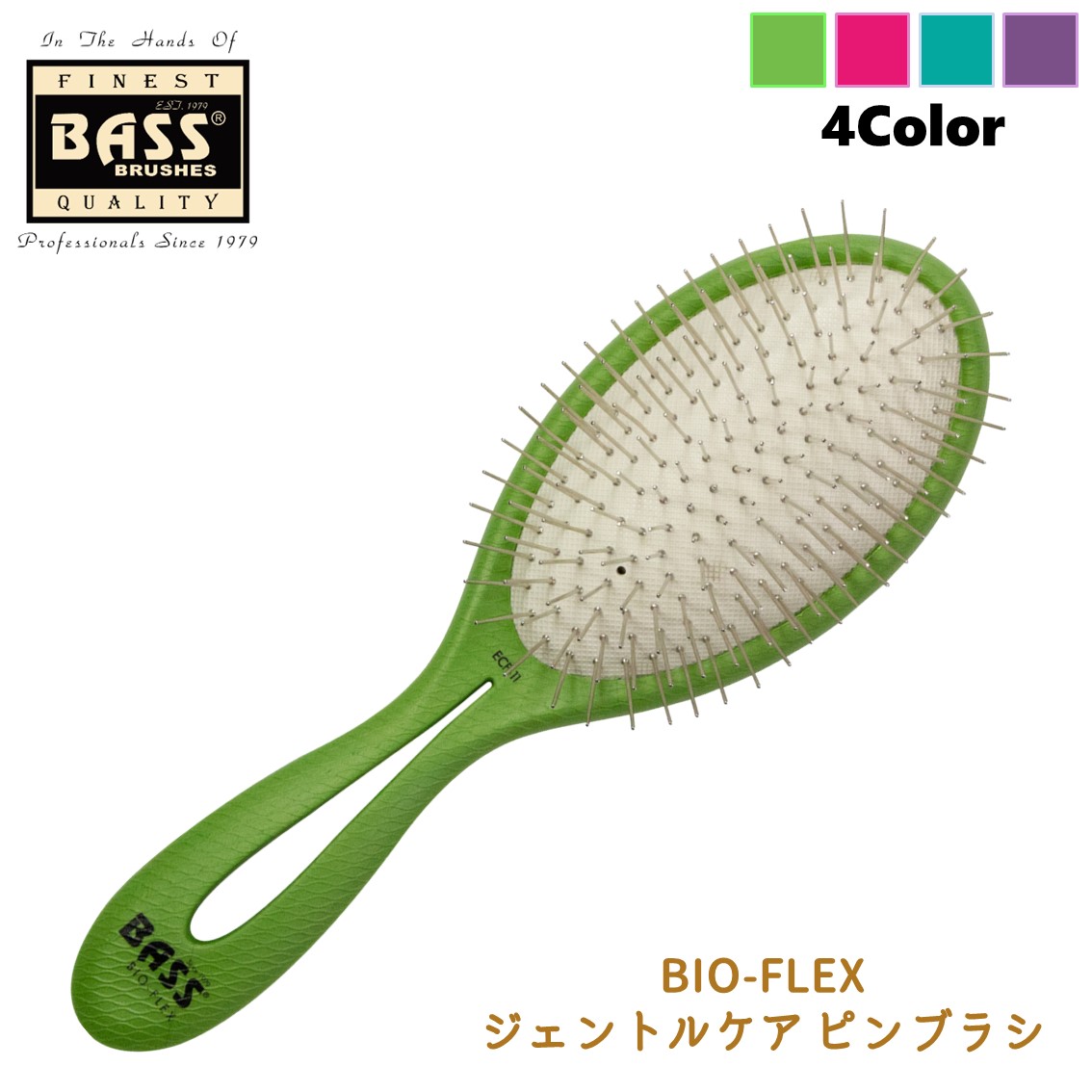 BASS BRUSHES ペット用ブラシ サステナブル サスティナブル スチール