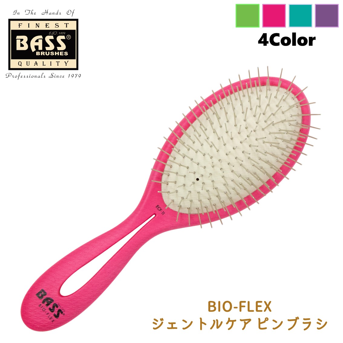 BASS BRUSHES ペット用ブラシ サステナブル サスティナブル スチール