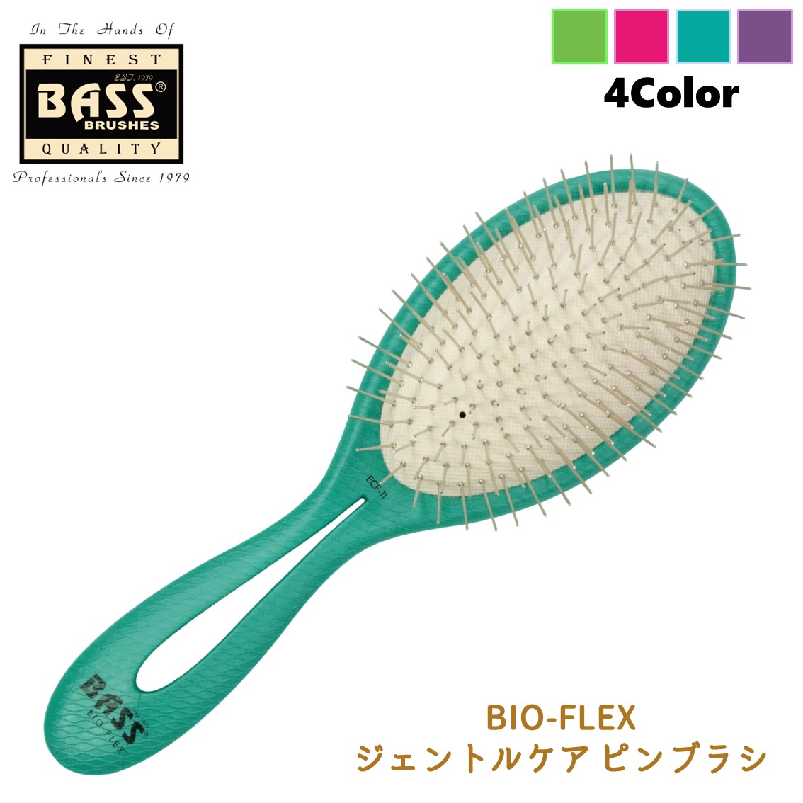 BASS BRUSHES ペット用ブラシ サステナブル サスティナブル スチール