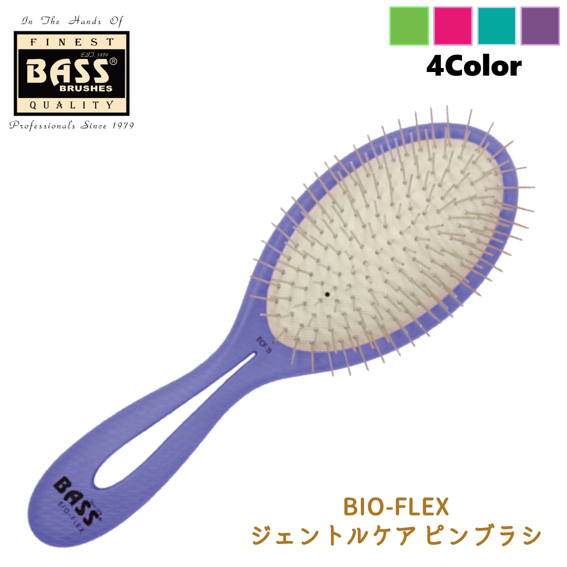BASS BRUSHES ペット用ブラシ サステナブル サスティナブル スチール