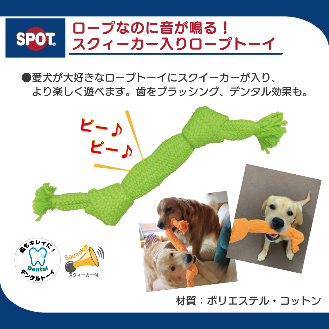 犬のおもちゃ 14個セット KONG ペティオ フリスビー ロープトイ トンカ