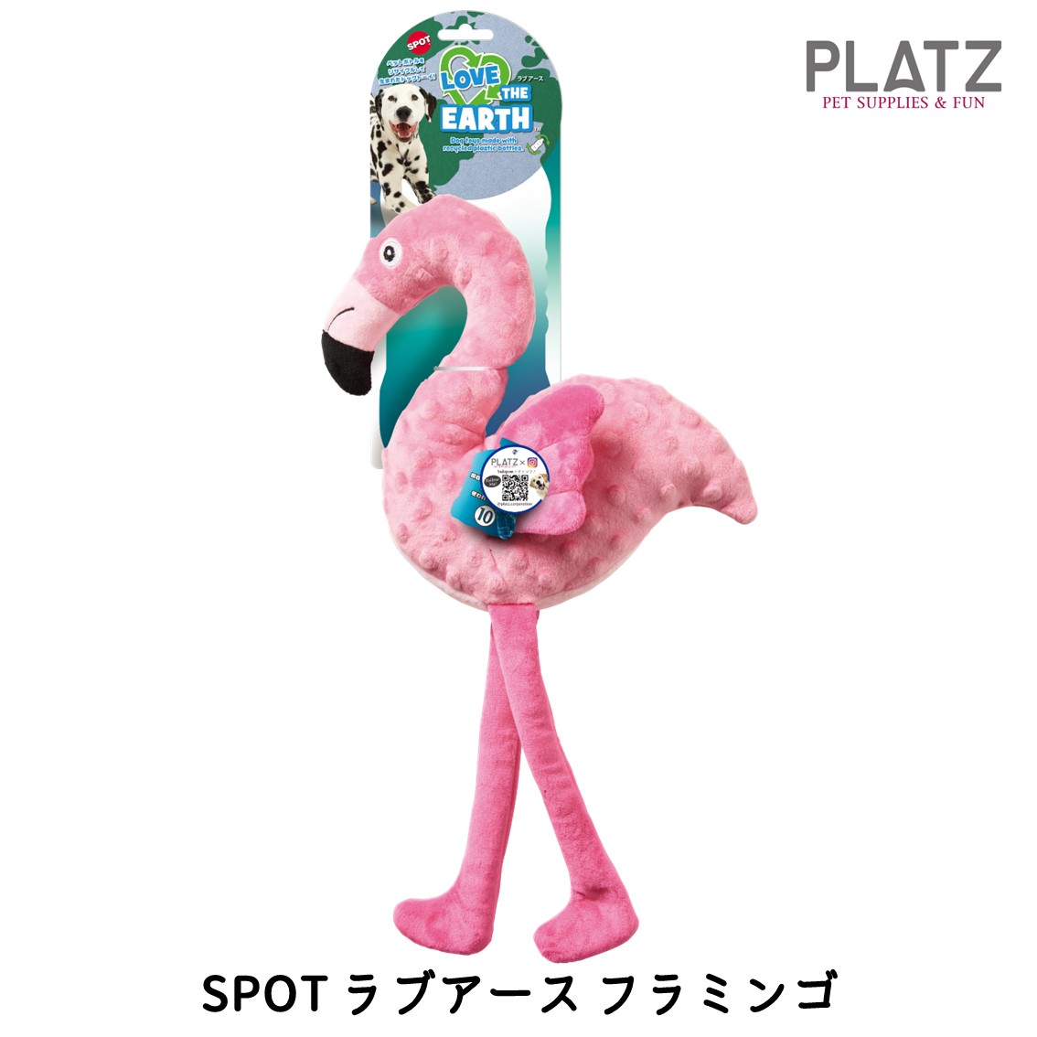 本物保証!  PLATZ（ペット） ぬいぐるみ い 柔らか おもちゃドッグトイ 犬服・アクセサリー