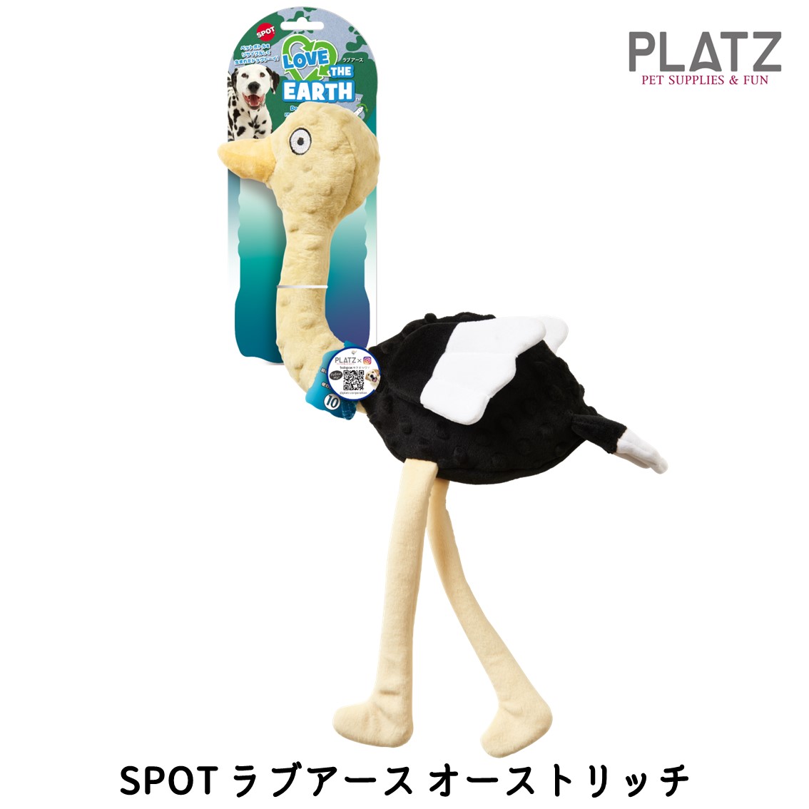 全国送料無料ギフト PLATZ（ペット） ぬいぐるみ おもちゃドッグトイ 柔らか い 犬服・アクセサリー