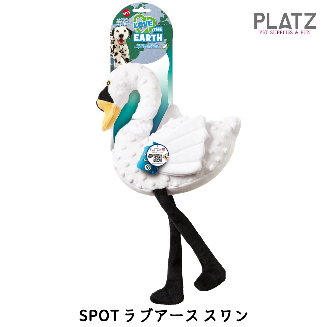 PLATZ（ペット） ぬいぐるみ おもちゃドッグトイ 柔らか い