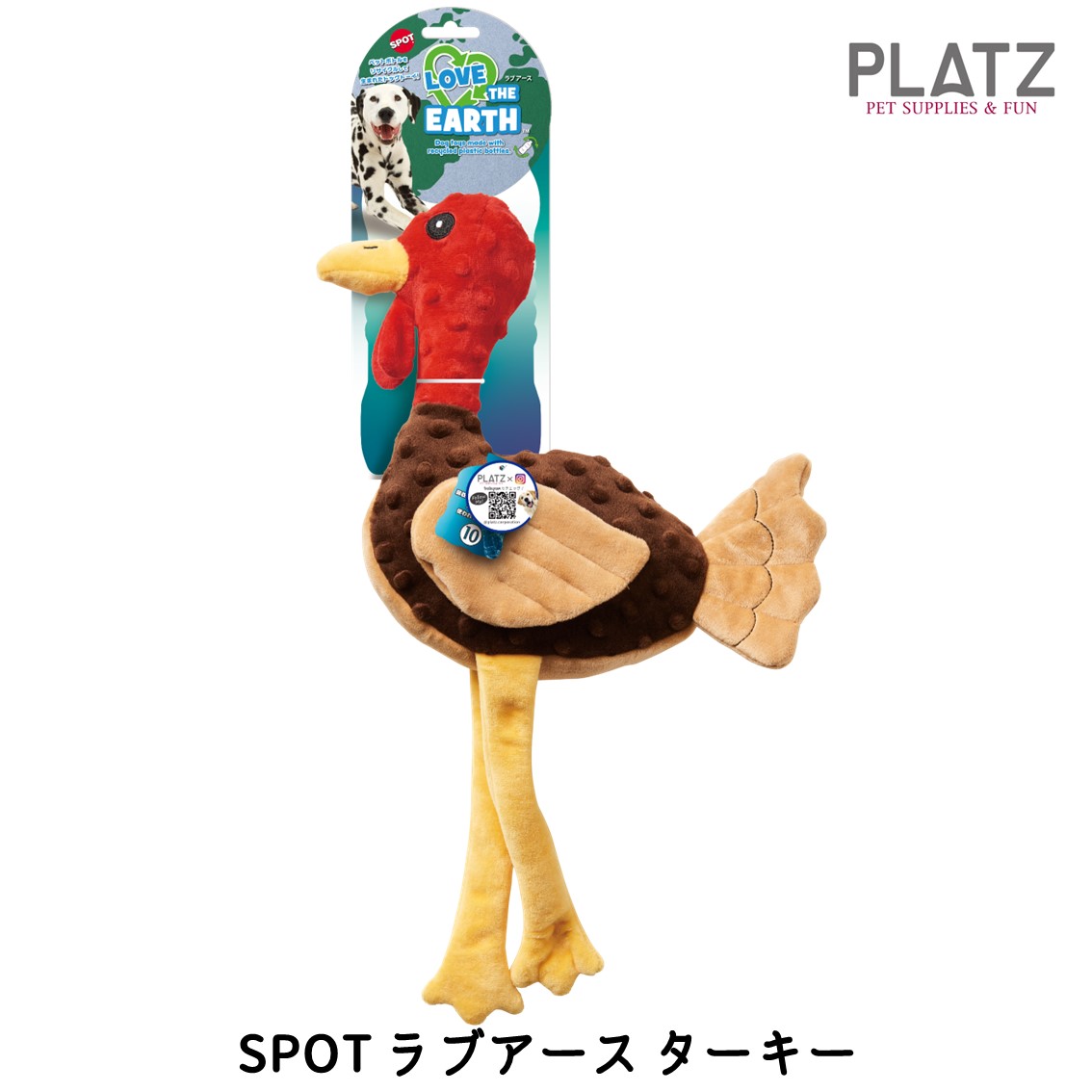 その他サービス | 福利厚生 PLATZ（ペット） ぬいぐるみ おもちゃドッグトイ 柔らか い 犬服・アクセサリー