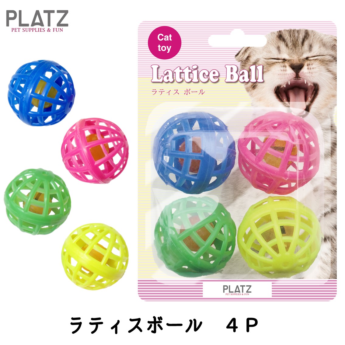 猫まっしぐら パズル 未開封品 限定生産 染錦開運招福 招き猫 4.5号 7480 | 動物 | 【公式】 人形の久月