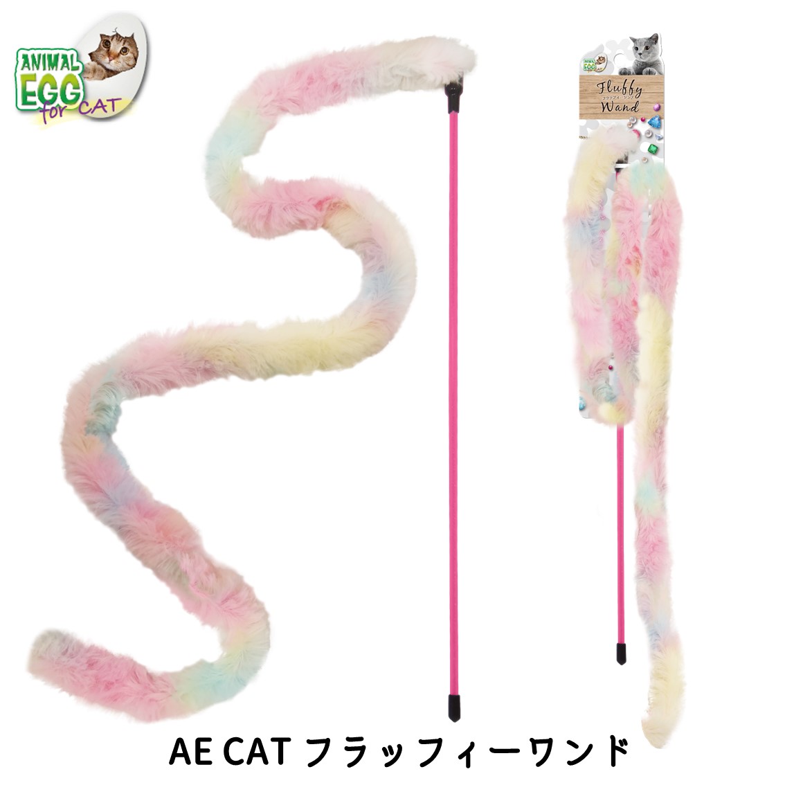 PLATZ 猫 ふわふわ 猫じゃらし 肌触り とろける 超極細 シャギー 鈴