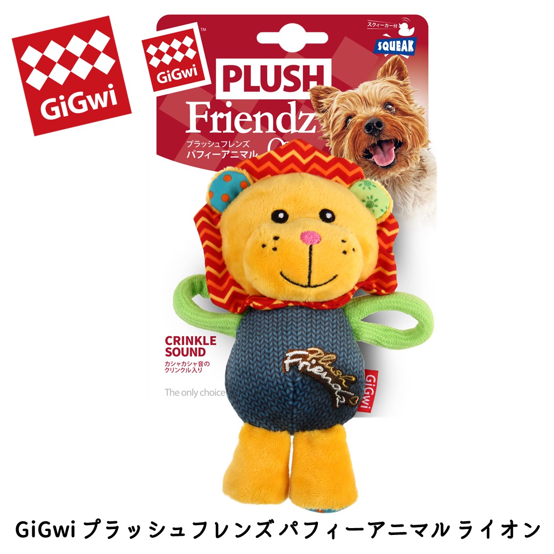 GiGwi ぬいぐるみ やわらかい 犬 おもちゃ スクィーカー ロープ