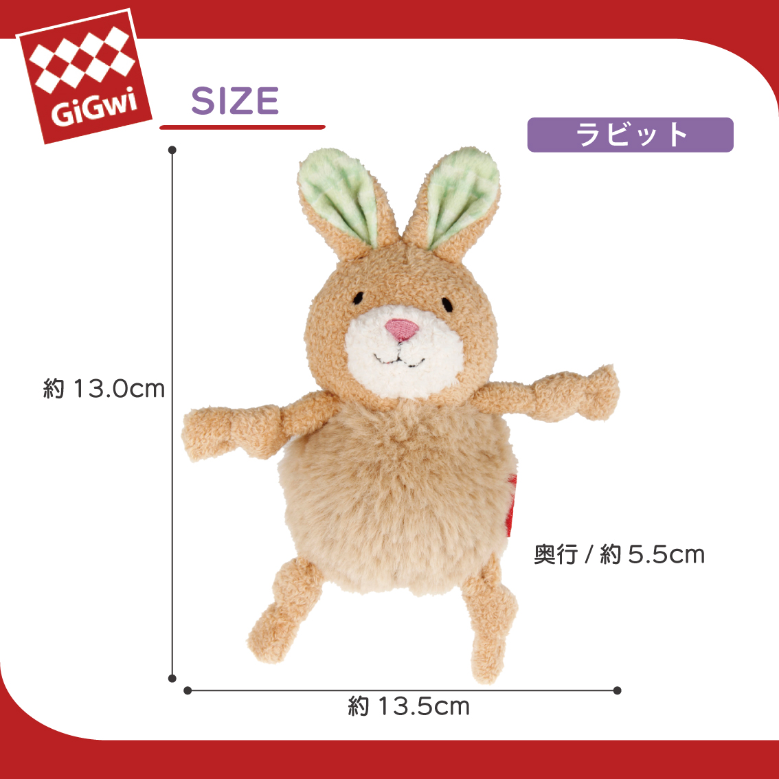 GiGwi（ギグウィ） 犬 おもちゃドッグトーイ ぬいぐるみ カシャカシャ