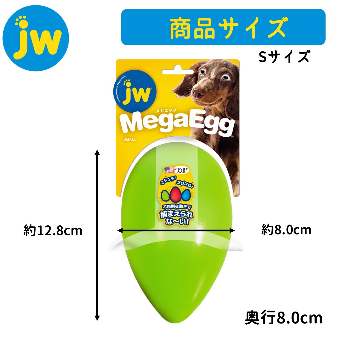 JW PET タマゴ型 コロコロ ゆらゆら ドッグトイ 不規則 つかめ