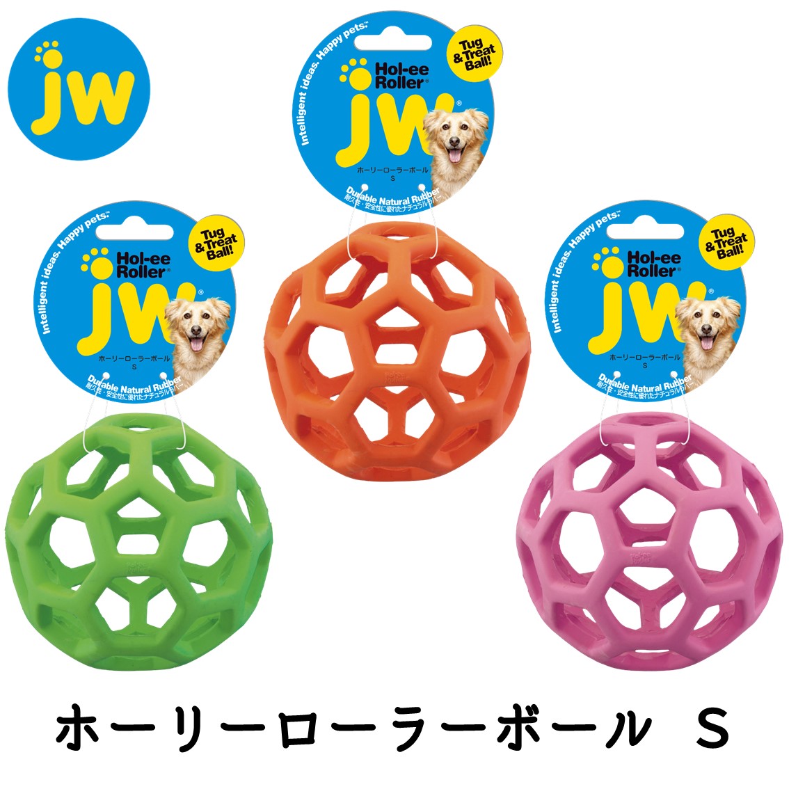 JW PET 知育トイ 小型犬 中型犬 子犬 成犬 シニア犬 ボール