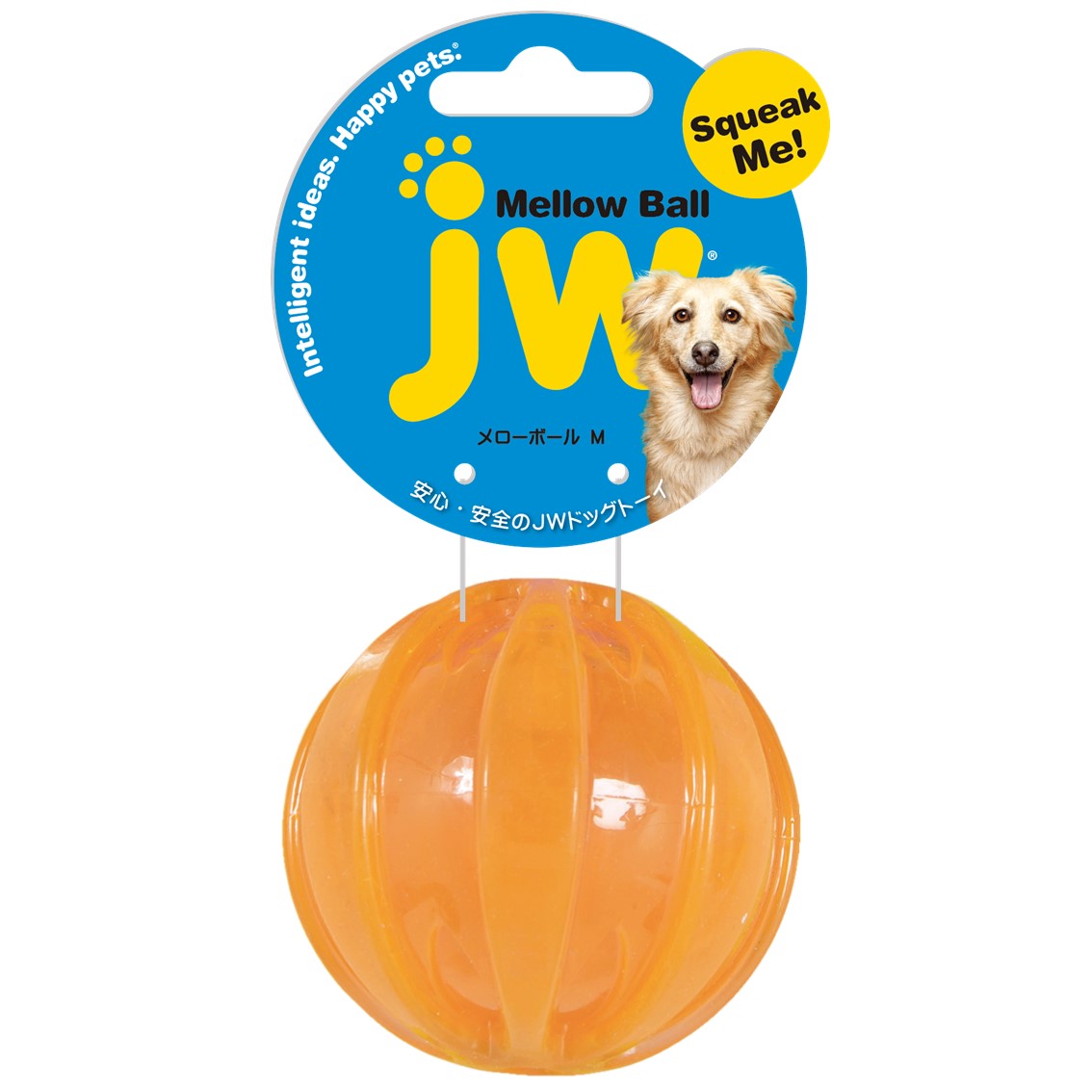 JW PET ボール ラバートイ ナチュラルラバー デンタル 丈夫 よく弾む