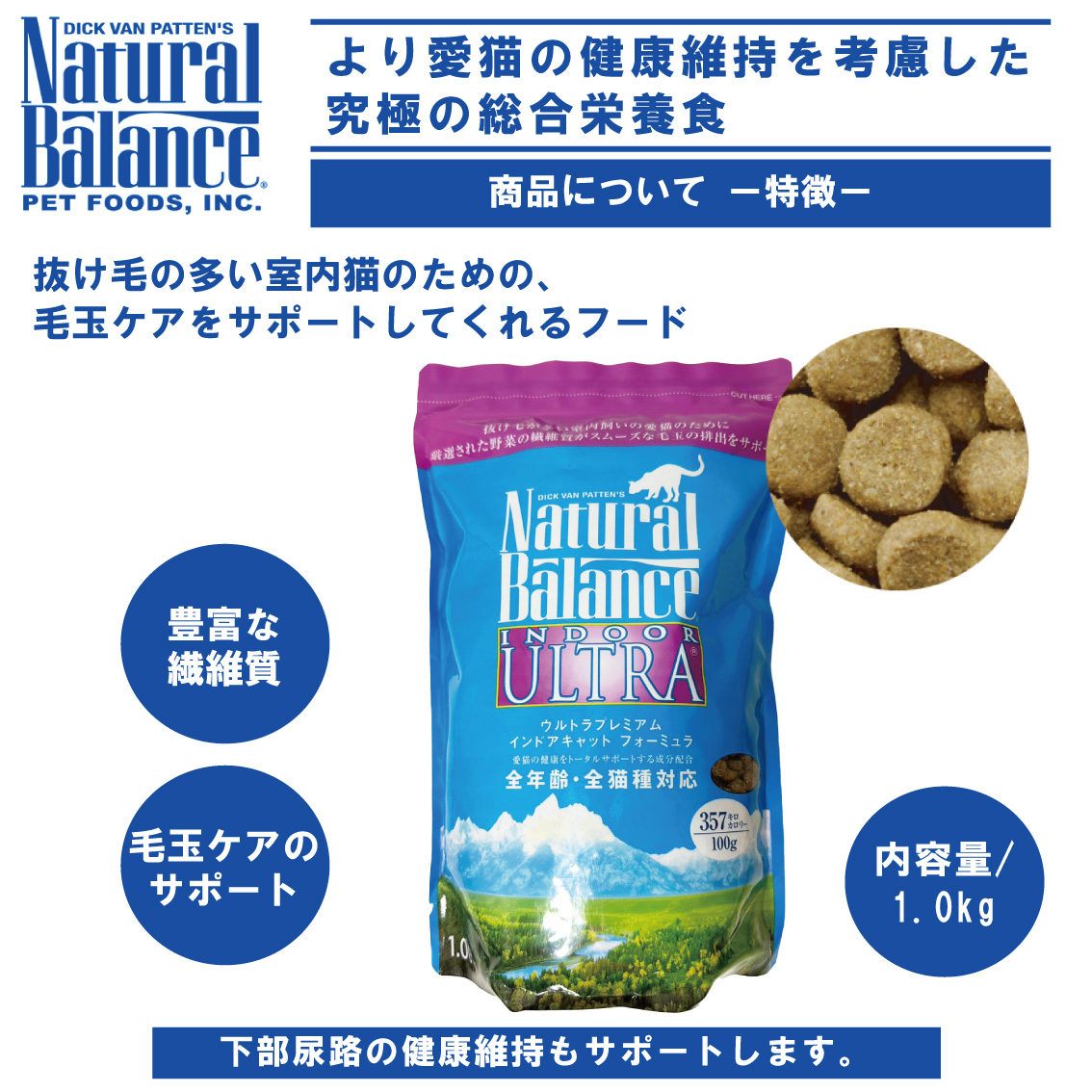 ナチュラルバランス 猫 グリンピース＆ダックフォーミュラ2.27kg 2袋 Amazon | ナチュラルバランス グリーンピー&ダック