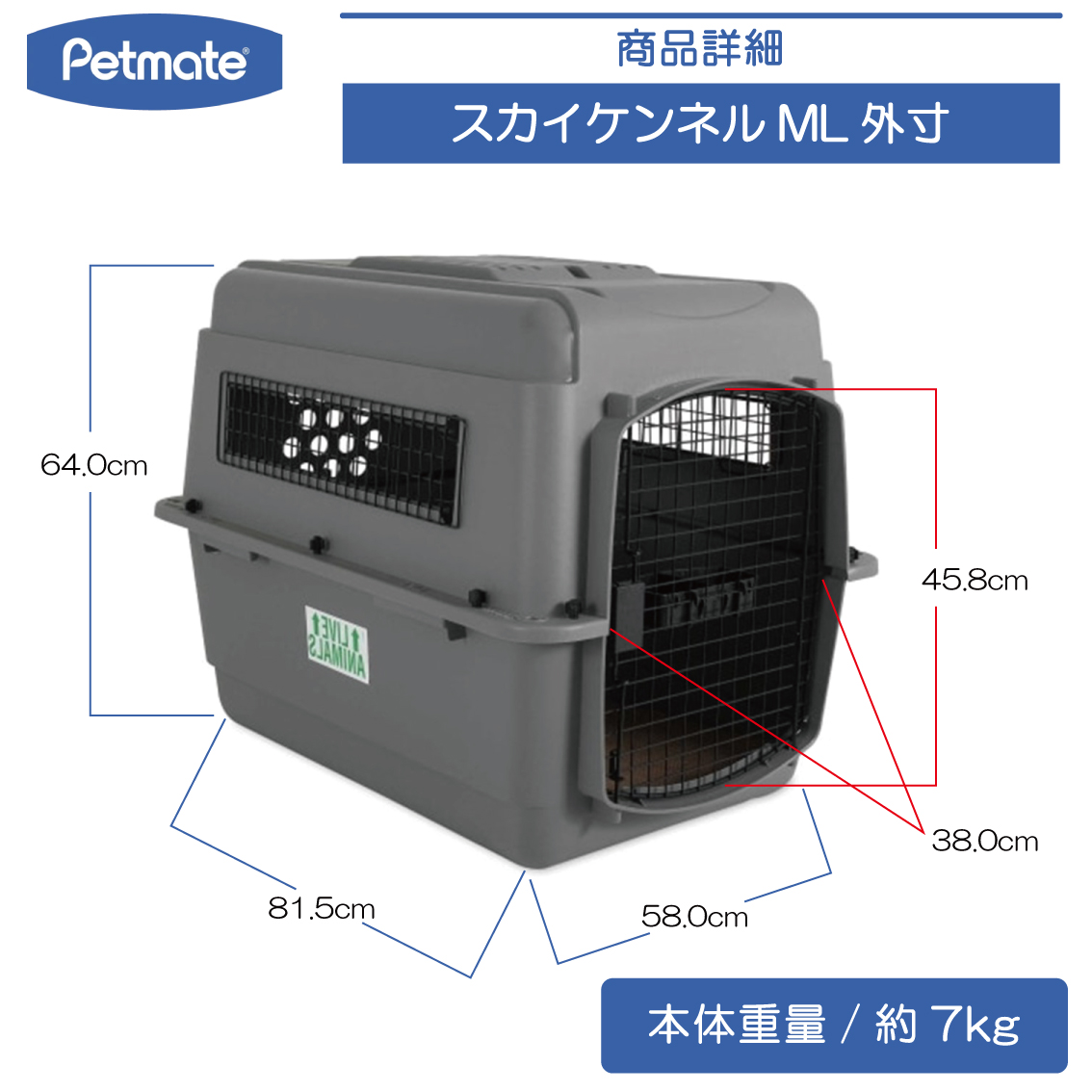 バリケンネル キャリー クレート 両開き 小型犬 中型犬 お出かけ 飛行機 飛行機輸送 災害時 IATA ペットメイト スカイケンネル MLサイズ :  pm00300 : FREE BIRD Yahoo!店 - 通販 - Yahoo!ショッピング