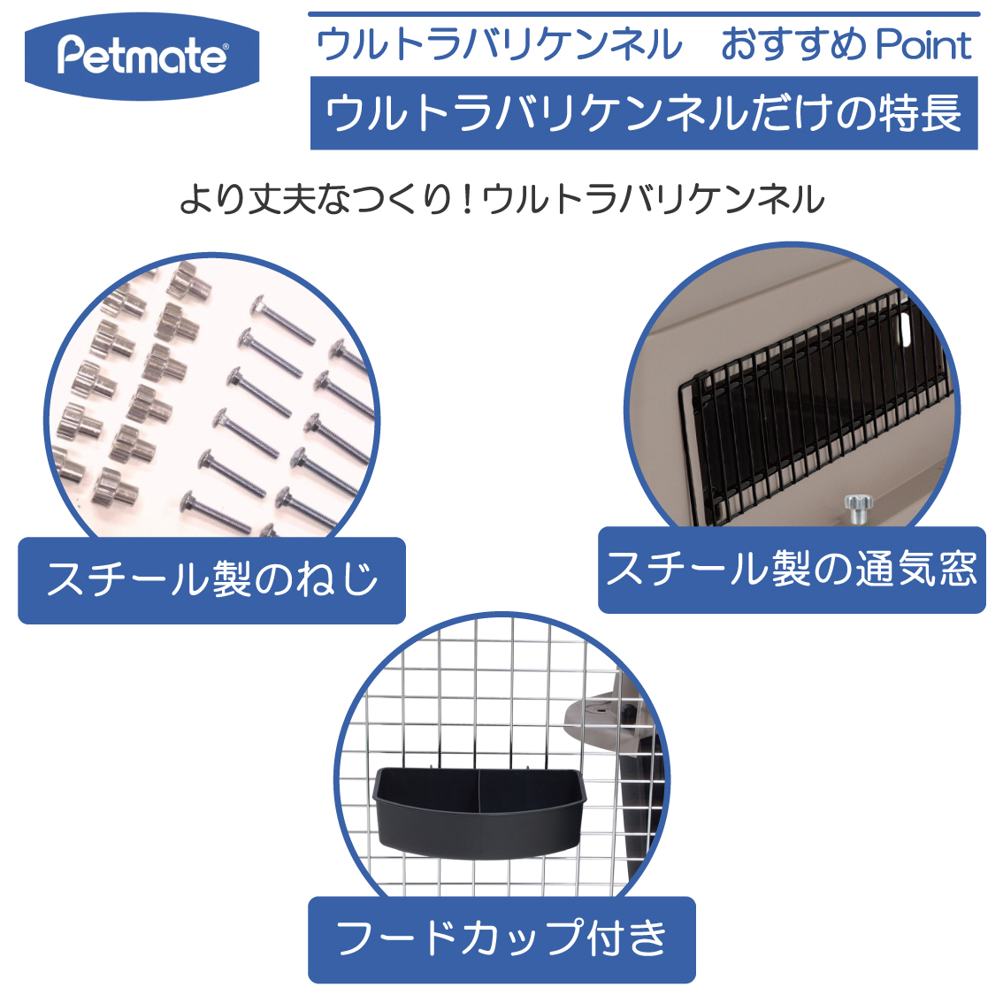 ハードキャリー 犬 クレート ハードクレート キャリー キャリーケース コンテナ 中型犬 P300 正規代理店 IATA Petmate ペットメイト  ウルトラバリケンネル ML : pm21562 : FREE BIRD Yahoo!店 - 通販 - Yahoo!ショッピング