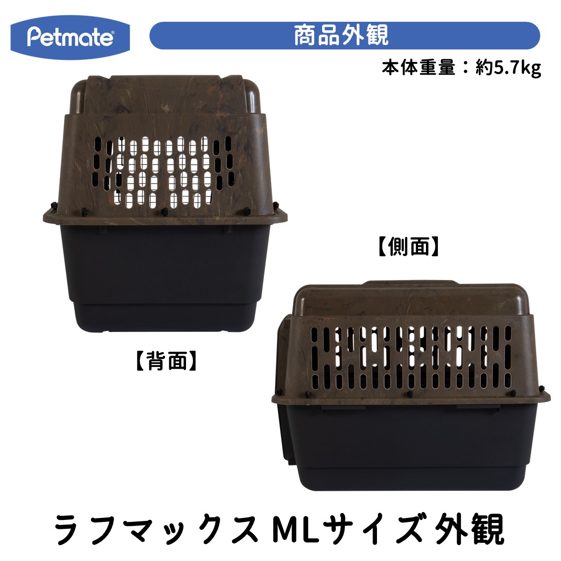Petmate 犬 クレート ハードクレート キャリー キャリーケース バリ