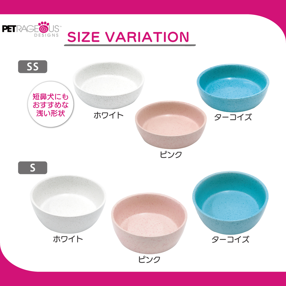 PLATZ 犬 食器 お皿 陶器 おしゃれ おすすめ かわいい 小型犬 プラッツ
