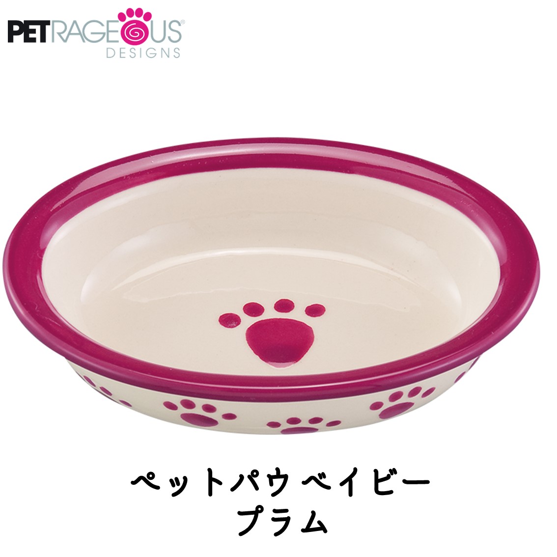 PLATZ フードボウル 食器 陶器 楕円形 浅型 ひげが当たりずらい 犬 猫