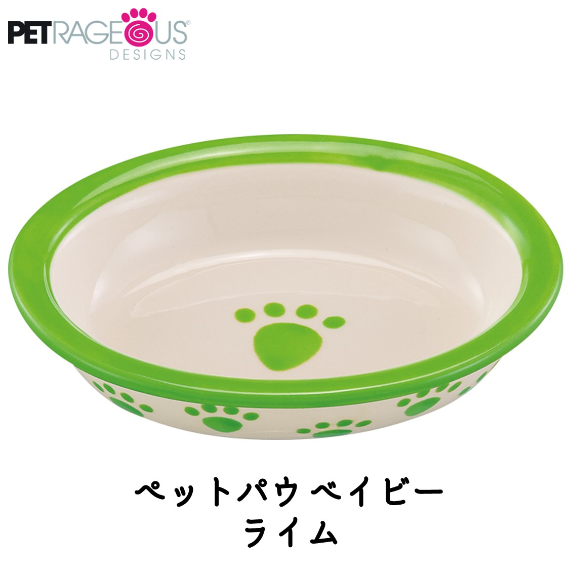 PLATZ フードボウル 食器 陶器 楕円形 浅型 ひげが当たりずらい 犬 猫