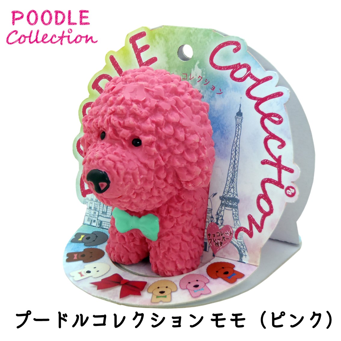 PLATZ ラテックス おもちゃ 柔らかい くわえやすい スクイーカー