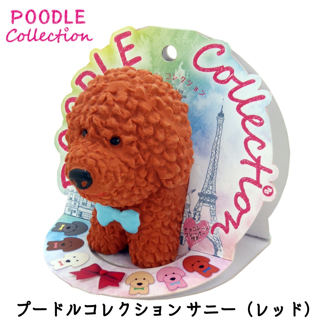 【激レア品】ファイザー社コンベニア犬のぬいぐるみストラップ 約10cm 激レア品】ファイザー社コンベニア犬のぬいぐるみストラップ 約
