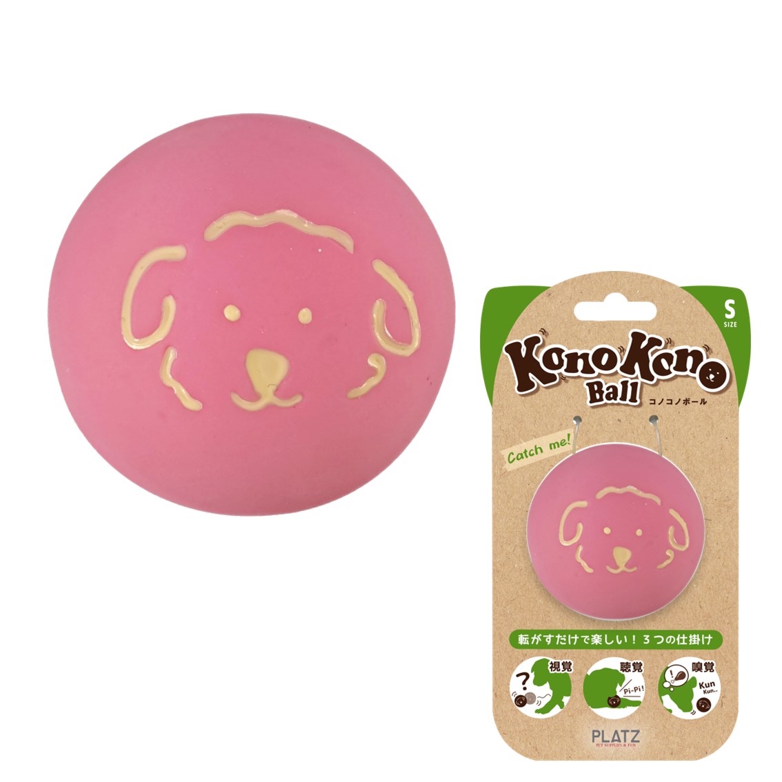 犬おもちゃ ボール 知育トーイ 玩具 視覚 聴覚 嗅覚 コノコノボール S