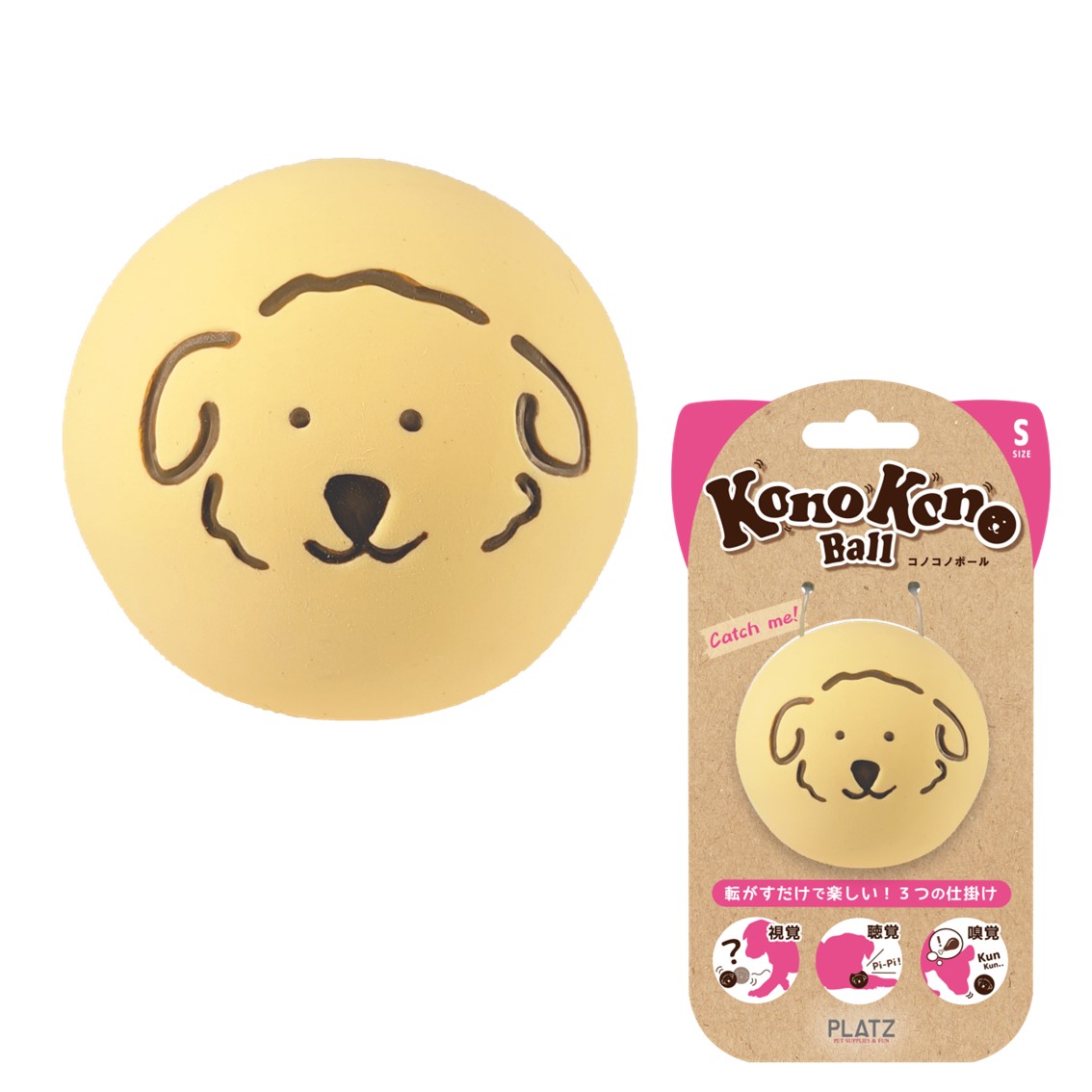 犬おもちゃ ボール 知育トーイ 玩具 視覚 聴覚 嗅覚 コノコノボール S