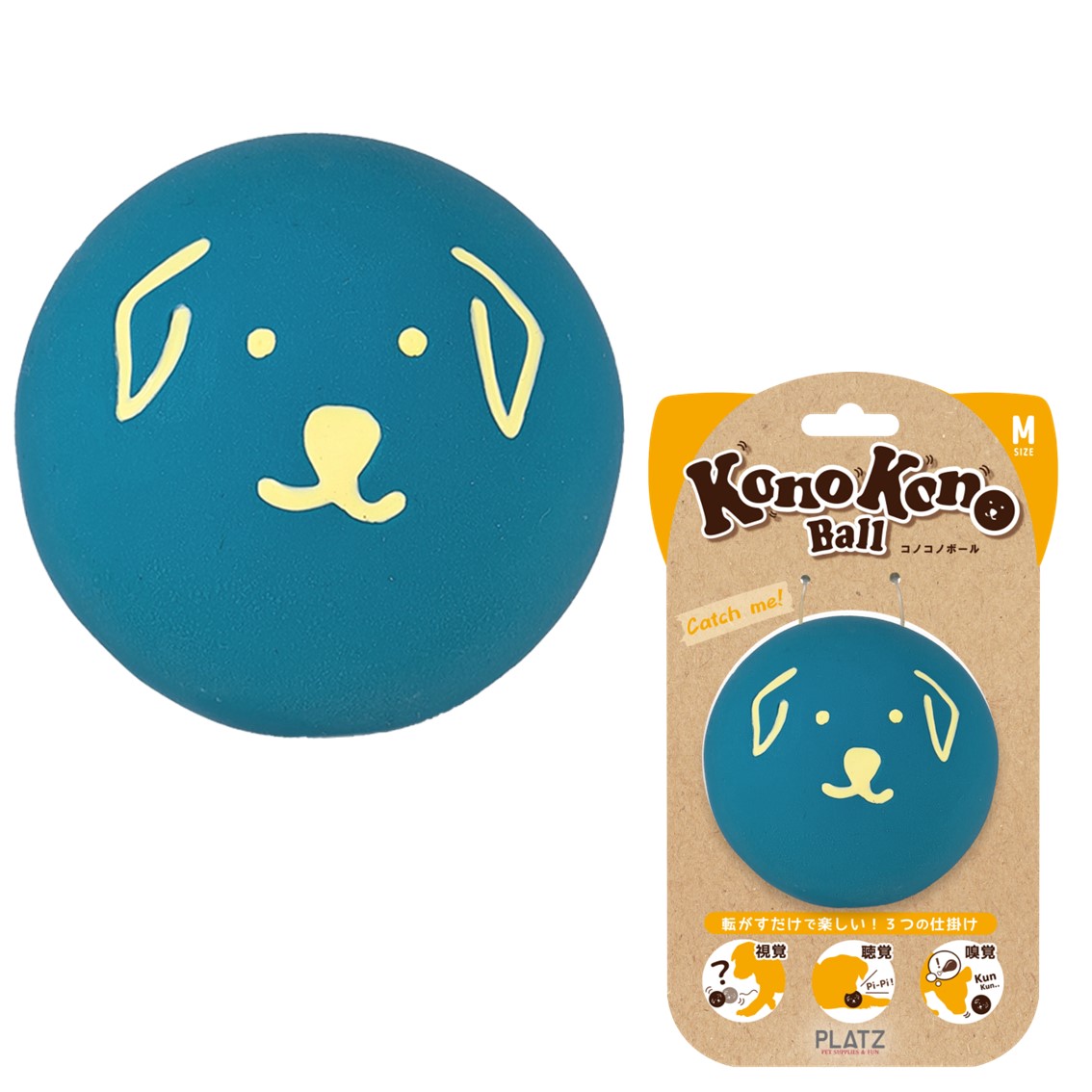 犬おもちゃ ボール 知育トーイ 玩具 視覚 聴覚 嗅覚 コノコノボール S