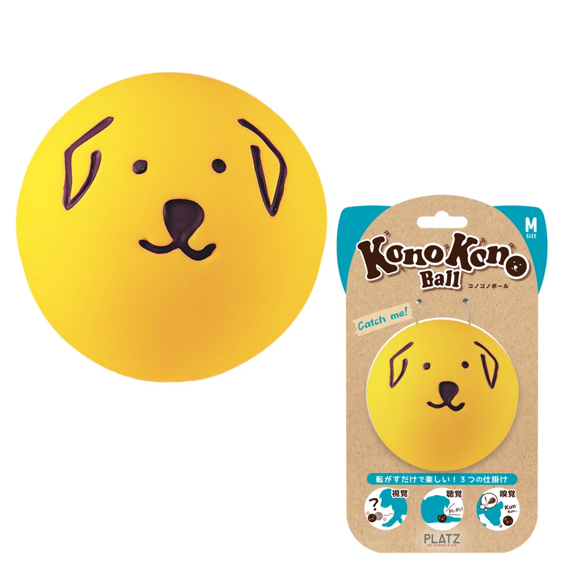 犬おもちゃ ボール 知育トーイ 玩具 視覚 聴覚 嗅覚 コノコノボール S