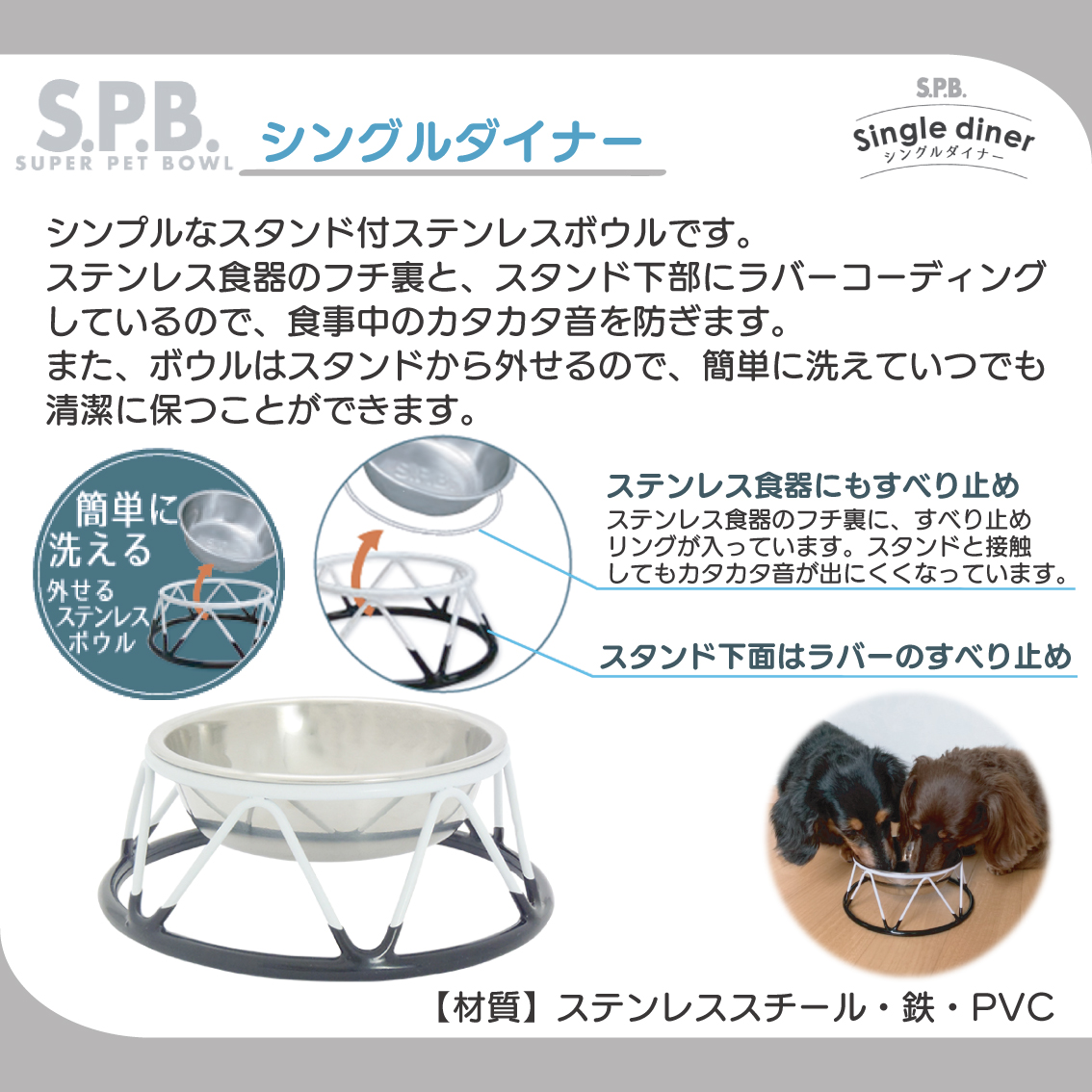 PLATZ スタンド付きステンレスボウル ステンレス 食器 食器台 洗い