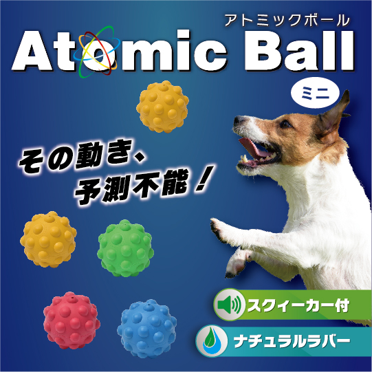 ❣️犬用　トラベルボール ms10572_03.jpg