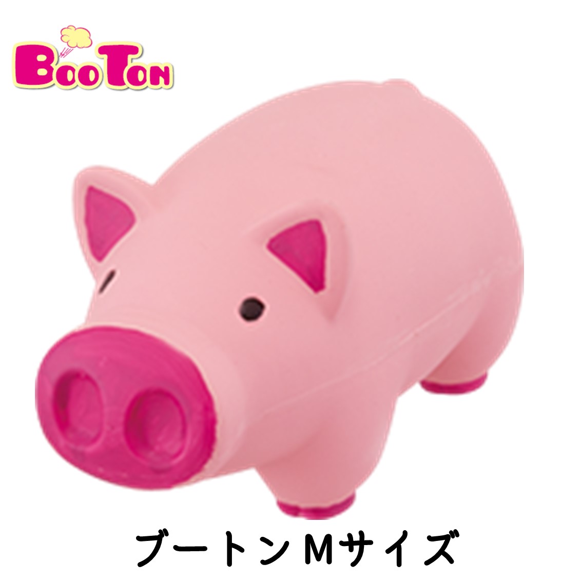 【ご確認用です】ザイフェンミニチュアルーム　ドラクーン　ボードヘニッヒ PLATZ（ペット） 犬 おもちゃ ドッグトイ ラテックス ブタ