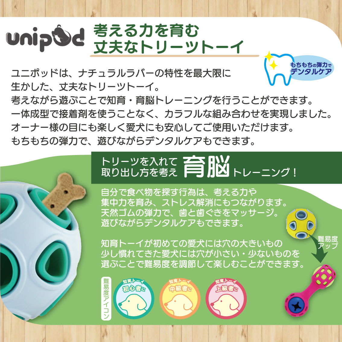 PLATZ 犬 ボール ドッグトイ おもちゃ 知育トイ ナチュラルラバー