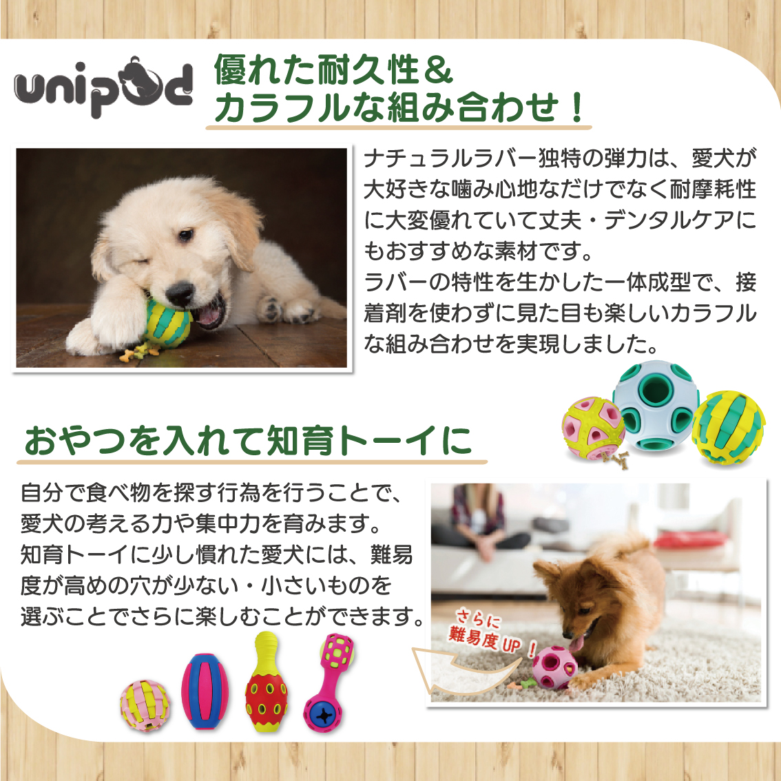PLATZ 犬 ドッグトイ おもちゃ 知育トイ ナチュラルラバー カラフル お