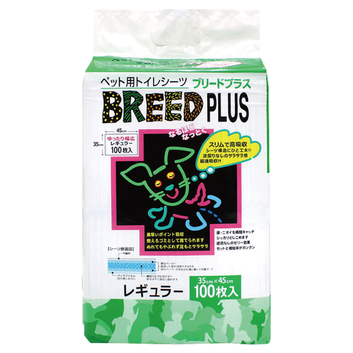 クリーンミュウ 8袋セット 猫砂 ネコ砂 チップ 超大粒 木製