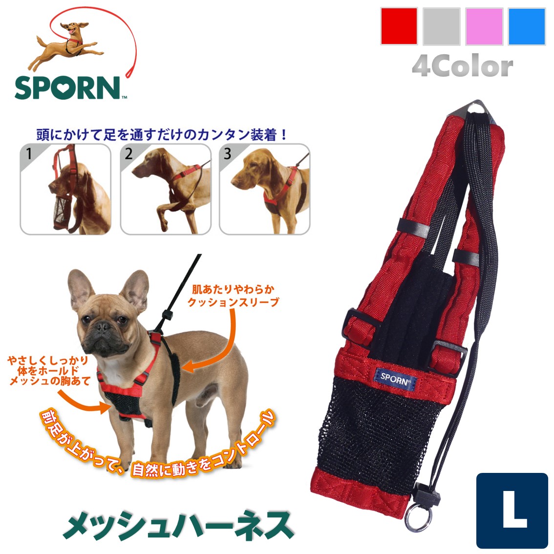 Devan リボン付きメッシュハーネス リード付きandもう1セット