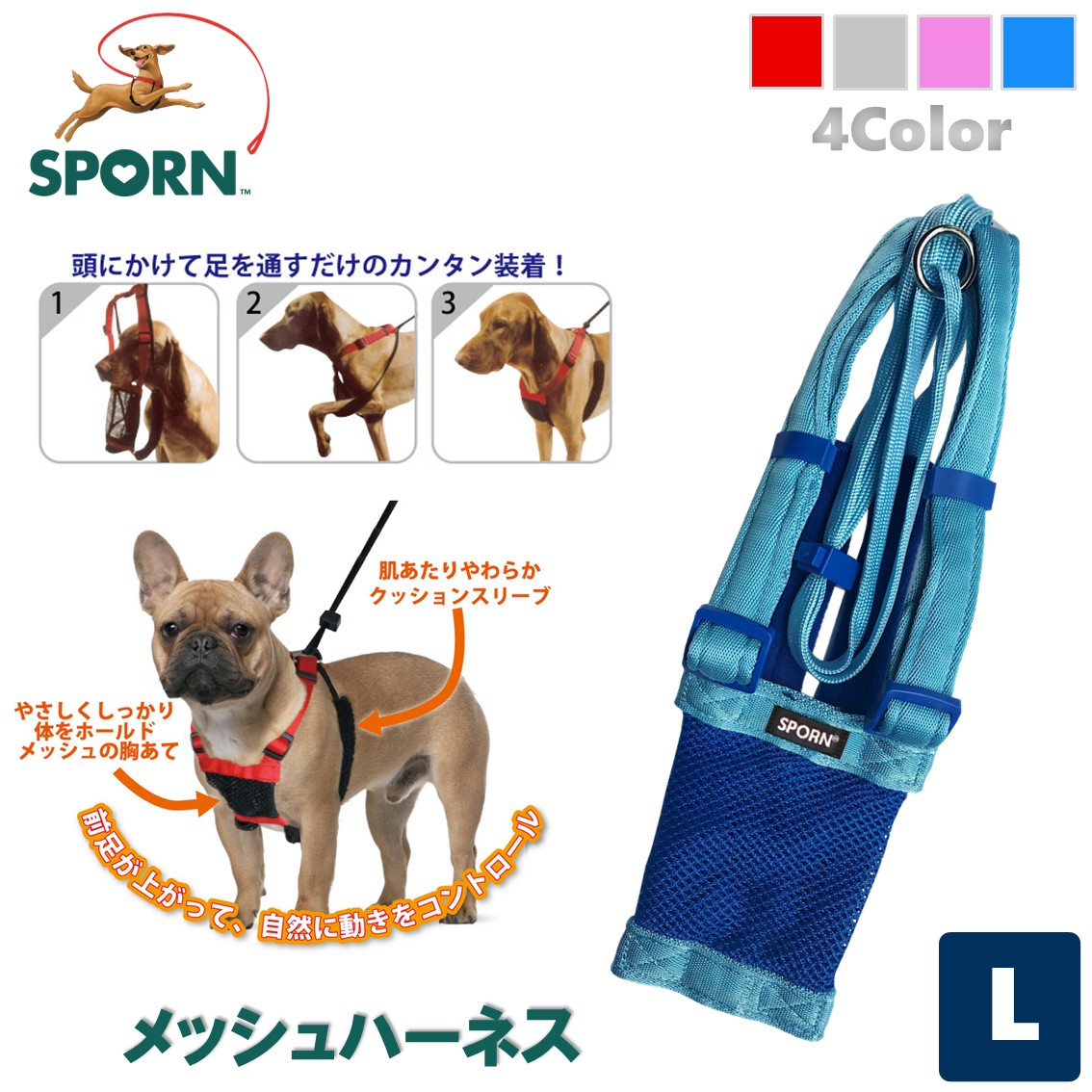 犬用ハーネス 引っ張り防止 リード付き 72144177_i_03.jpg カラフル Sサイズ 首輪・ハーネス・リード