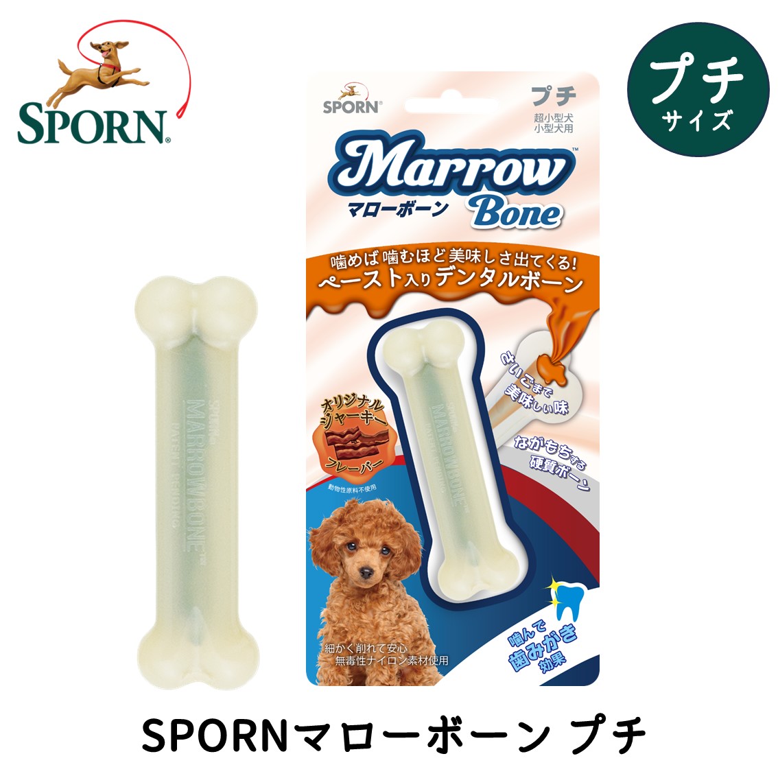 クンペンコンタイはちみつ 日新蜂蜜 純粋アルゼンチン＆カナダ産はちみつ 400g| コープ