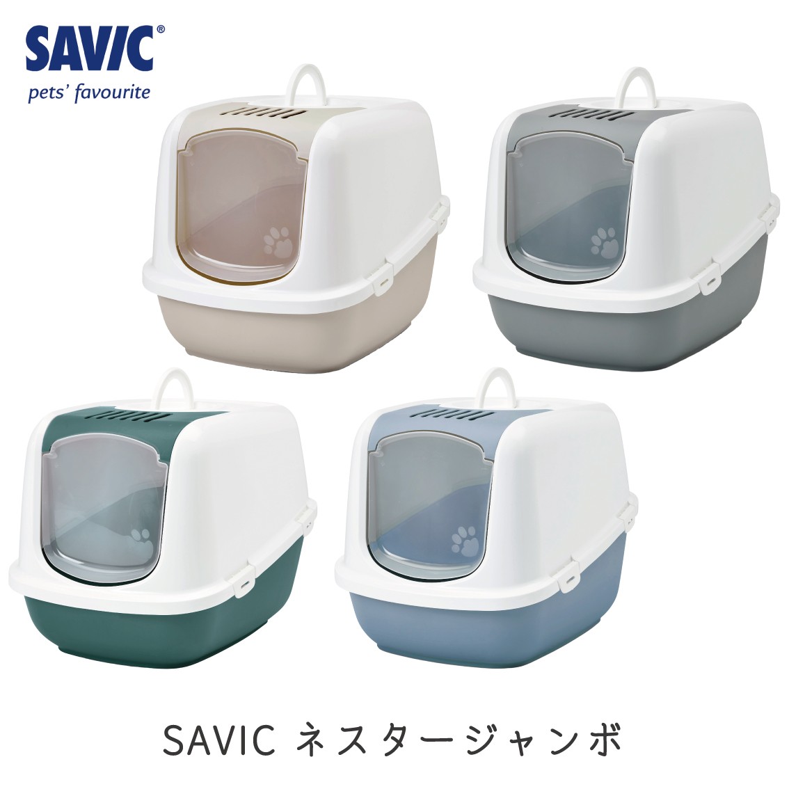 猫トイレ 大型 おすすめ 飛び散らない フルカバー シンプル おしゃれ
