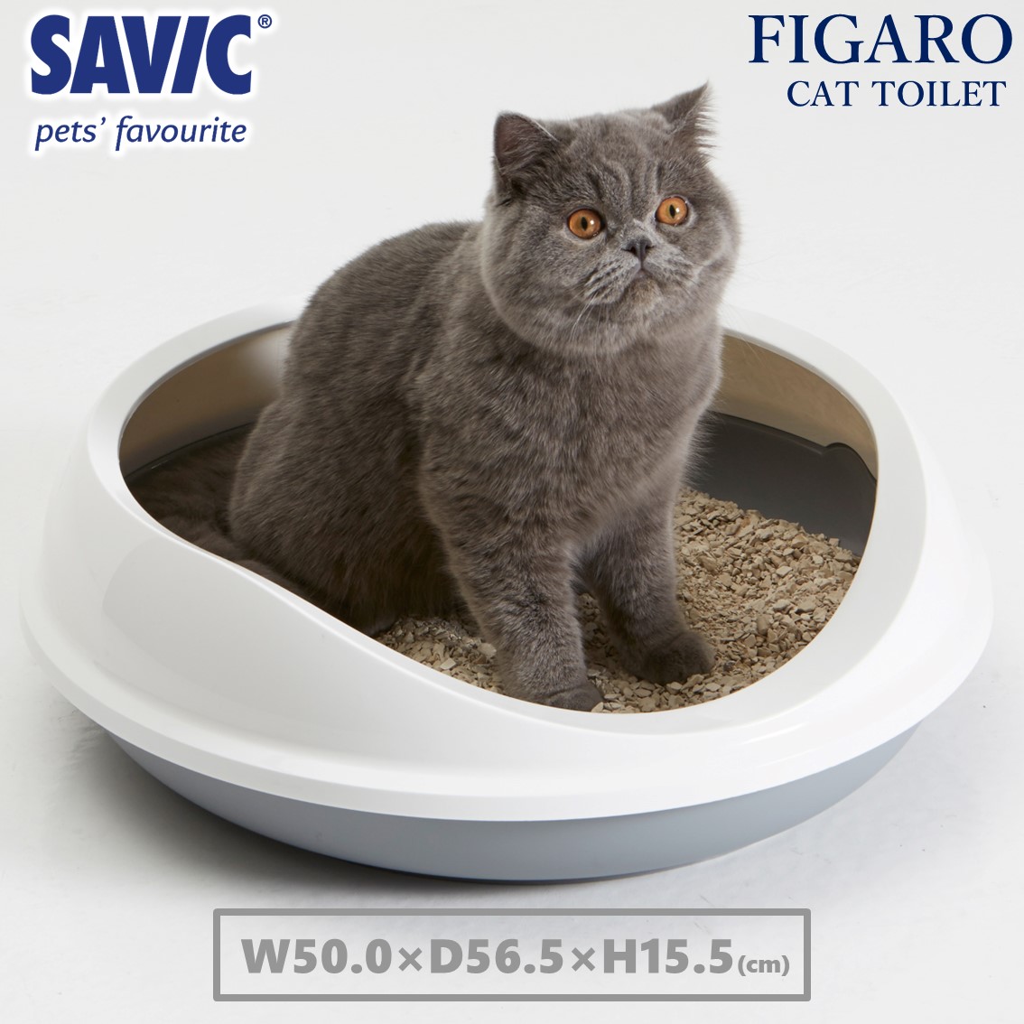 SAVIC 猫トイレ 大型 おすすめ 大きい猫 トイレ 丸型 トレー 洗い