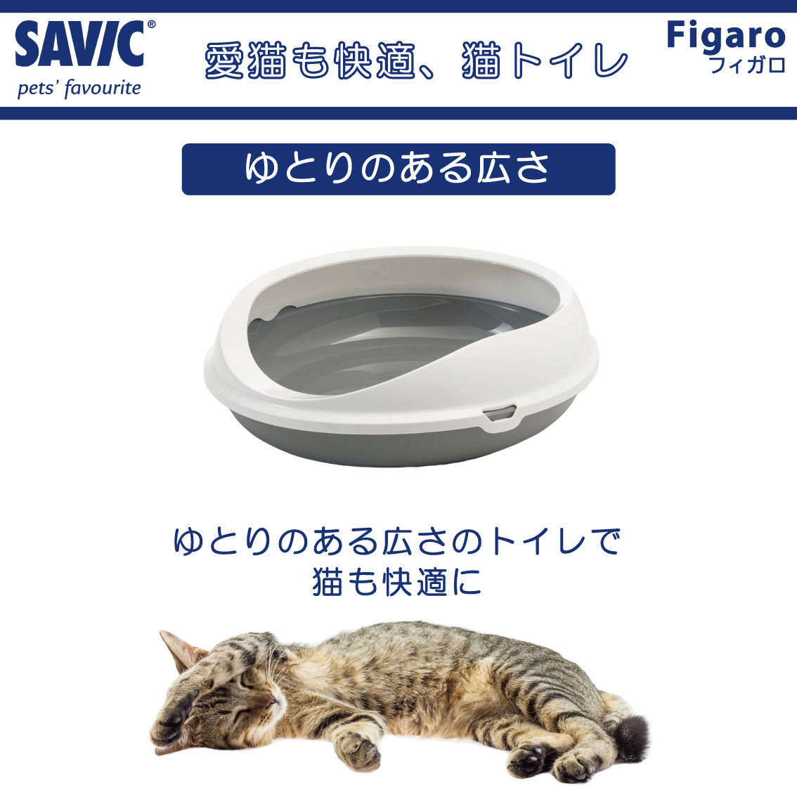 Amazon | 猫トイレ ネコトイレおしゃれ 清潔 掃除しやすい