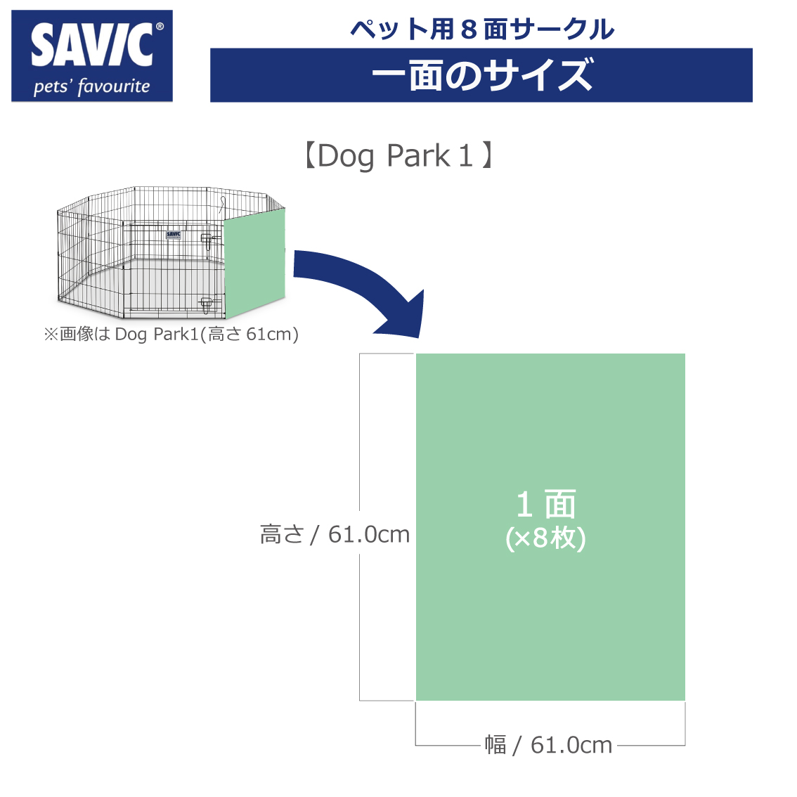 ペット用 サークル ペットサークル 8面サークル ペットケージ 犬