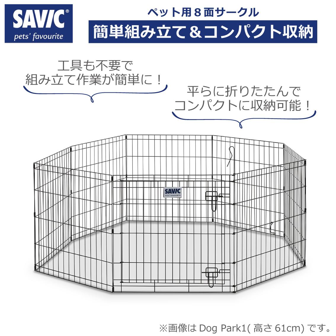 ペット用 サークル ペットサークル 8面サークル ペットケージ 犬用