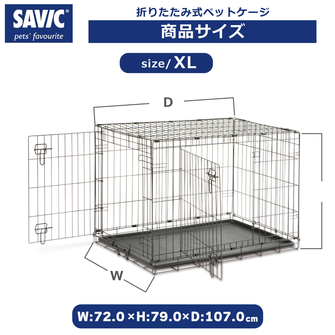 SAVIC 折りたたみ クレート ゲージ ハウス 室内飼い災害時 防災 避難