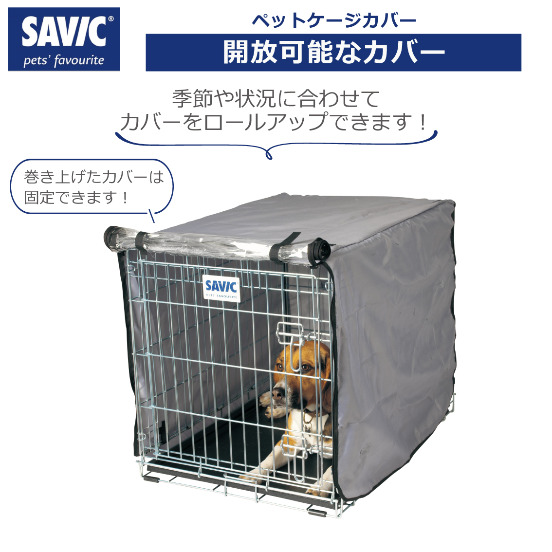 犬用ケージカバー　きぃちゃん様 sv3995_03.jpg