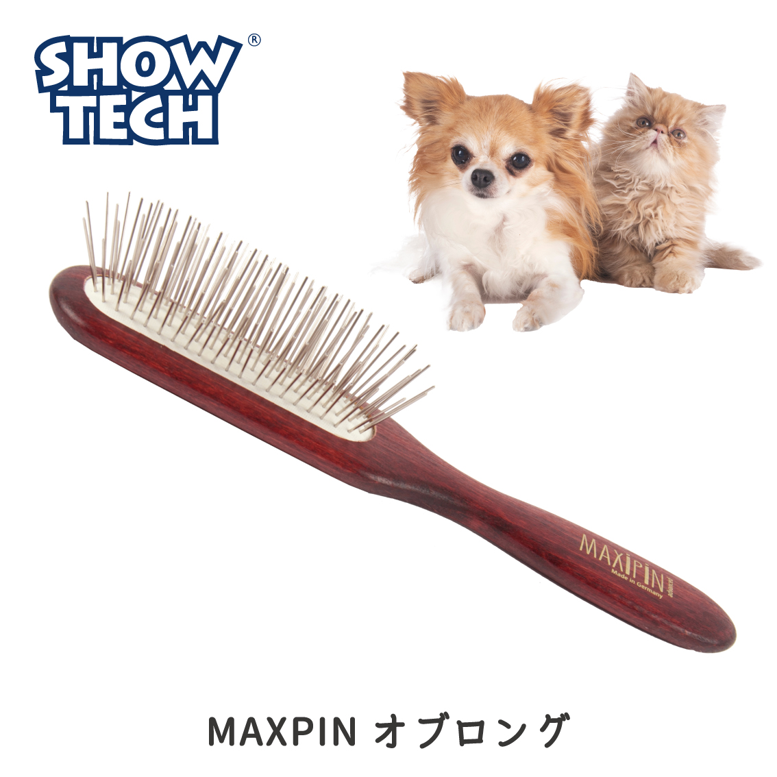 ピンブラシ 犬 ブラシ プロトリマー愛用 長毛種 仕上げ用 ピンブラシ 犬用 猫用 ブラッシング SHOWTECH ショーテック MAXIPIN オブ  ロング : tr24se001 : FREE BIRD Yahoo!店 - 通販 - Yahoo!ショッピング