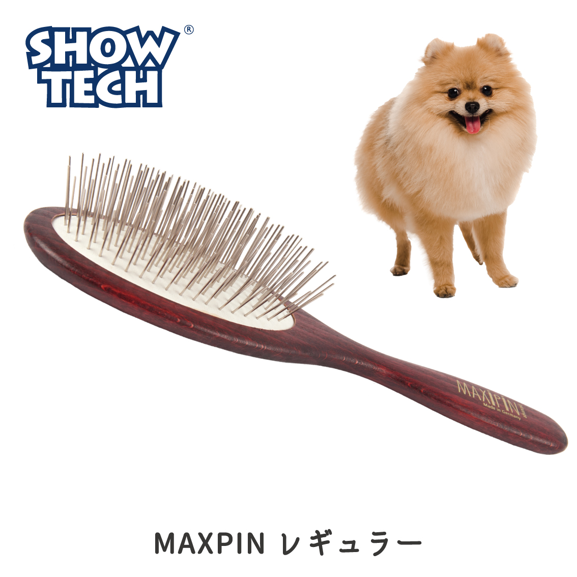 SHOW TECH ピンブラシ 犬 ドッグ グルーマー ペット トリミング