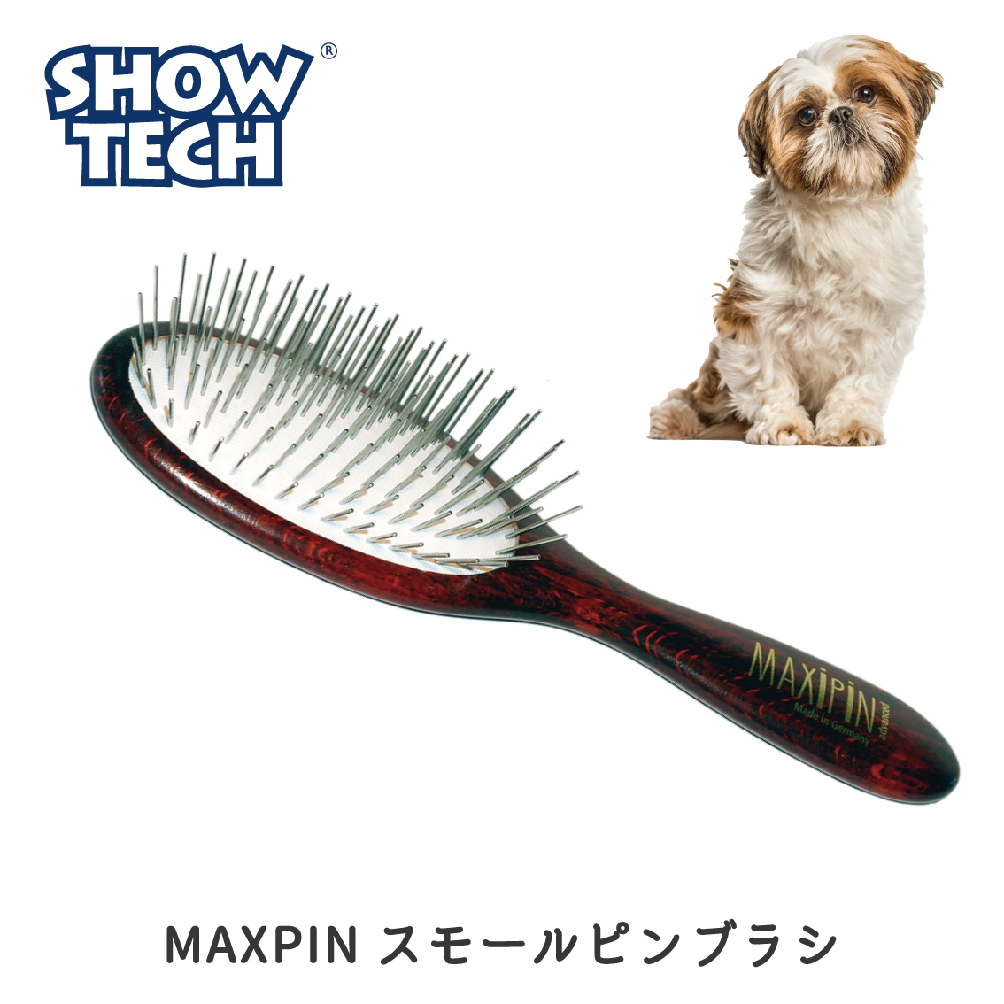 ブラッシュ ブラジリアン シマー SHOW TECH ピンブラシ 犬 ブラシ プロトリマー愛用ブラシ