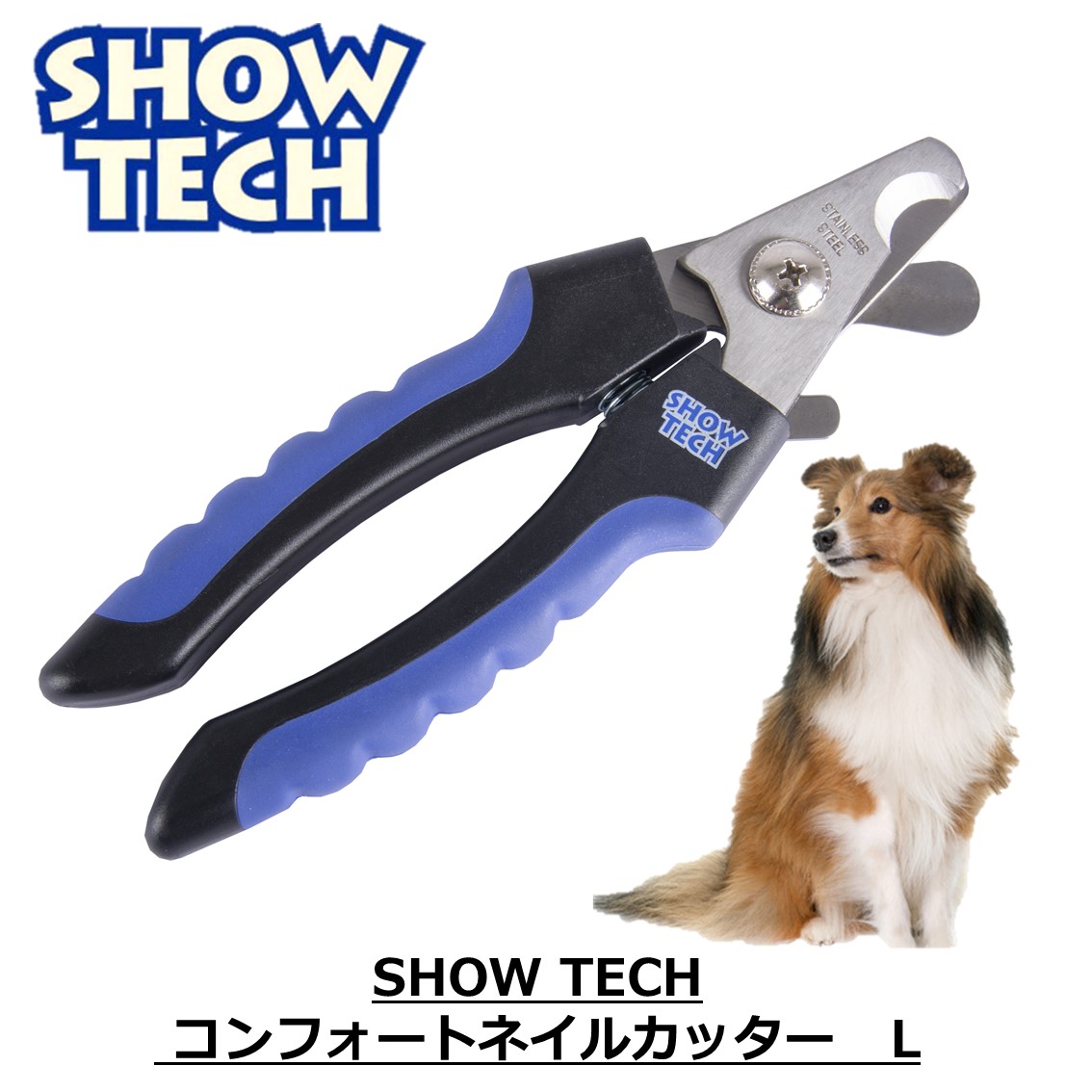 爪切り 犬用 中型犬用 大型犬用 ペット用 ニッパー おすすめ 安全設計 