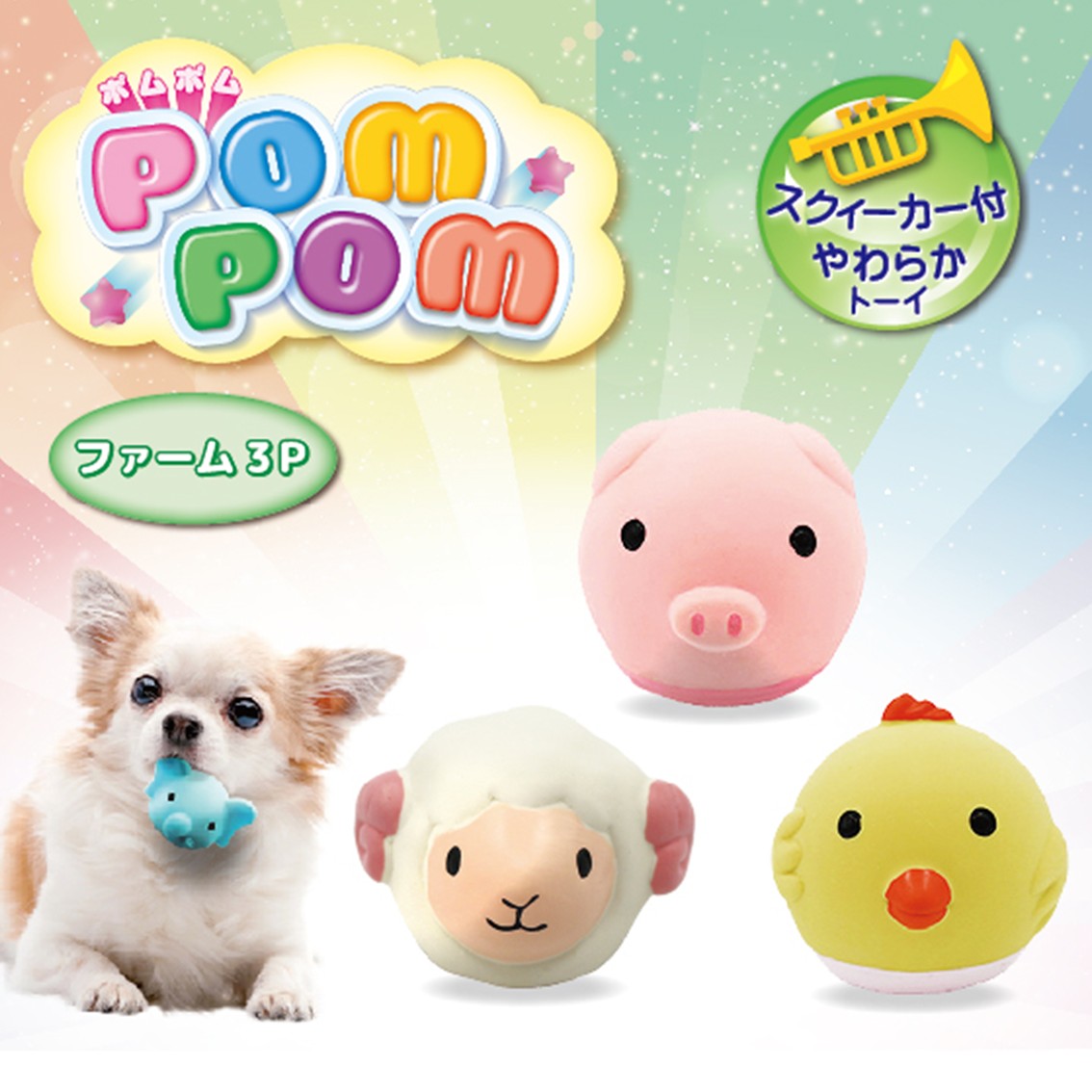 わんこグッズ PLATZ（ペット） 犬 おもちゃドッグトーイ ラテックス ボール 超